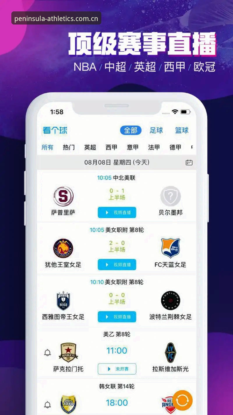 半岛体育官网深度评测：从下载到玩法，一位老用户的全面体验报告