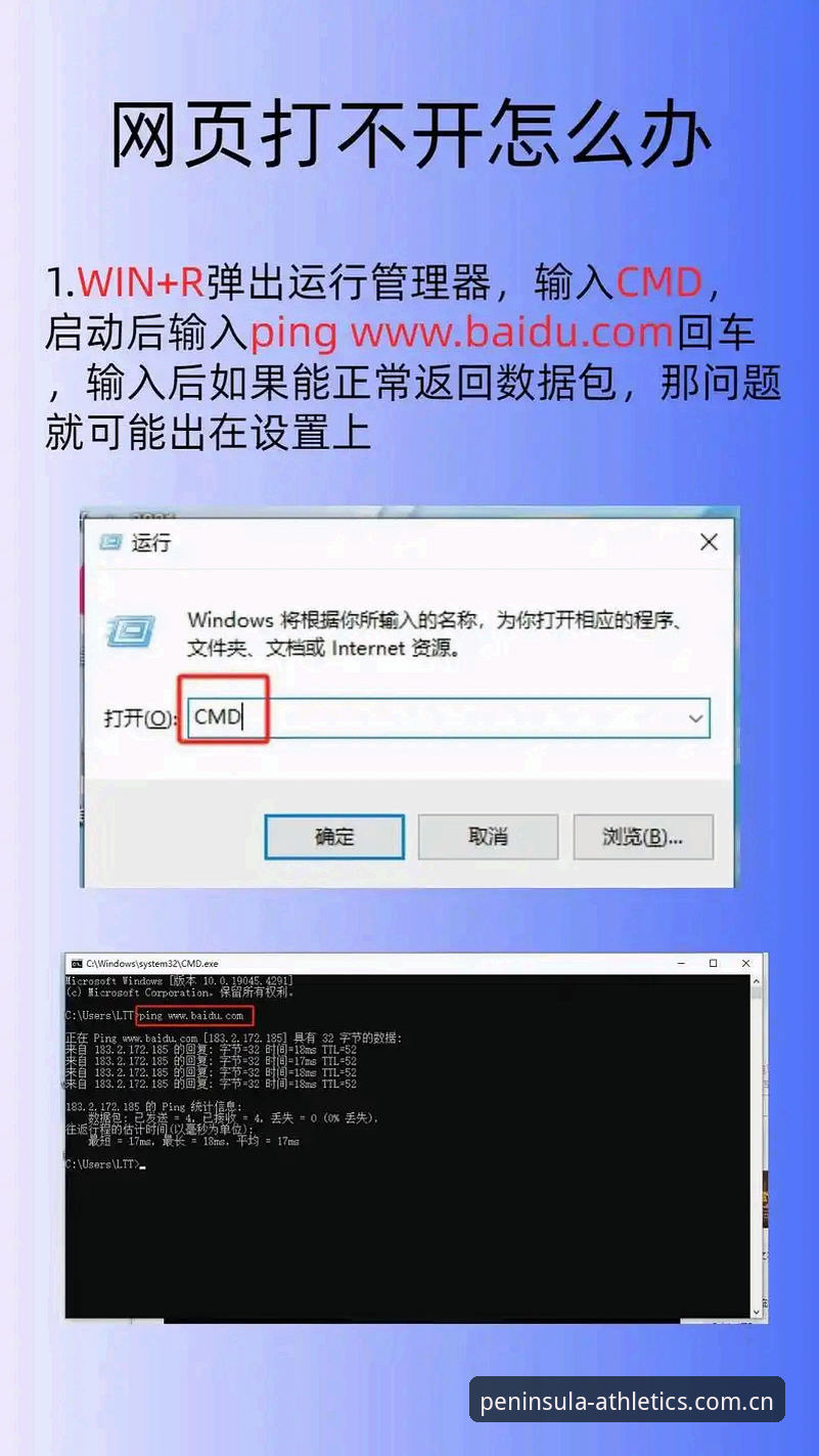 揭秘bandao移动端下载失败的真相：从系统兼容到网络优化的完整解决方案